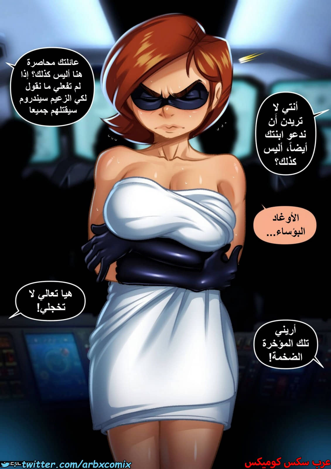 1482 عبدة سيندروم 1482 عبدة سيندروم