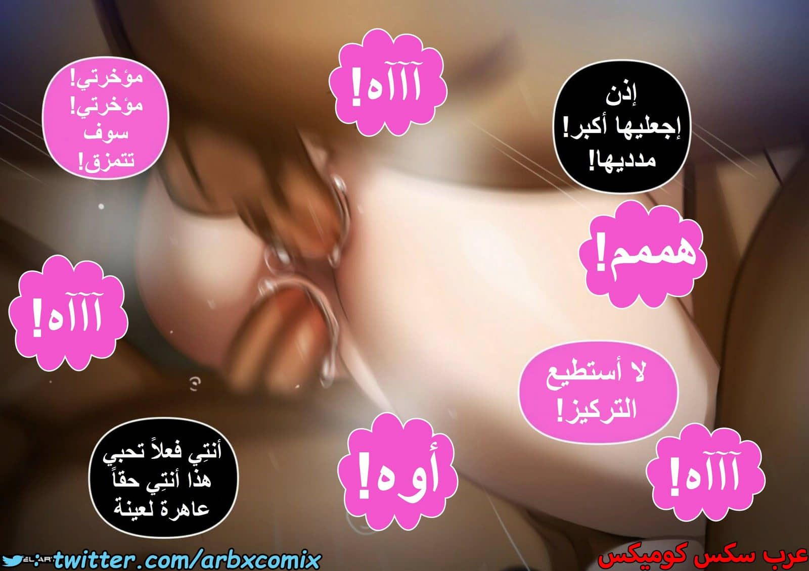 1482 عبدة سيندروم 1482 عبدة سيندروم