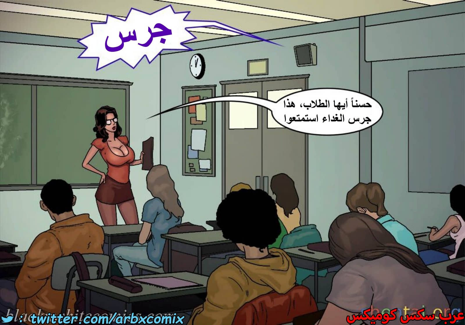 1483 الأحتجاز الجزء 1 1483 الأحتجاز الجزء 1