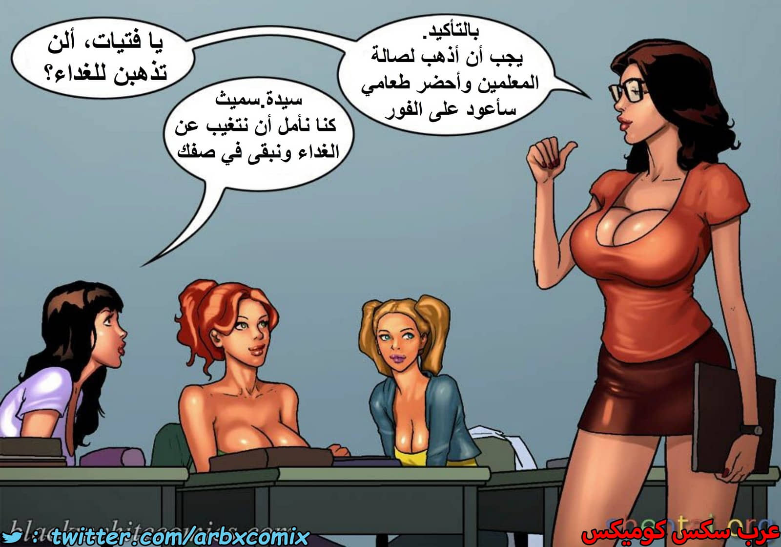1483 الأحتجاز الجزء 1 1483 الأحتجاز الجزء 1