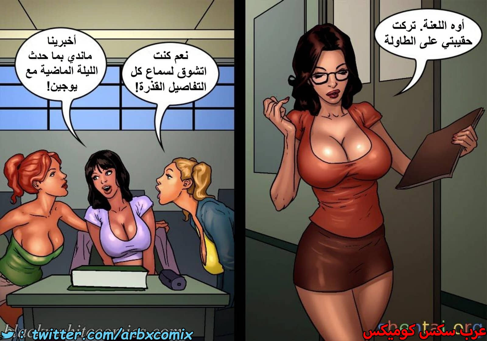 1483 الأحتجاز الجزء 1 1483 الأحتجاز الجزء 1