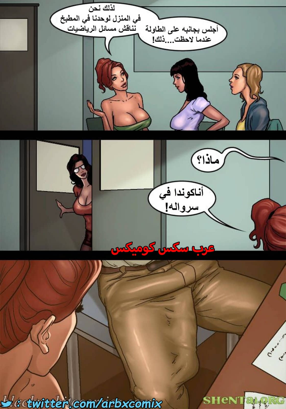 1483 الأحتجاز الجزء 1 1483 الأحتجاز الجزء 1