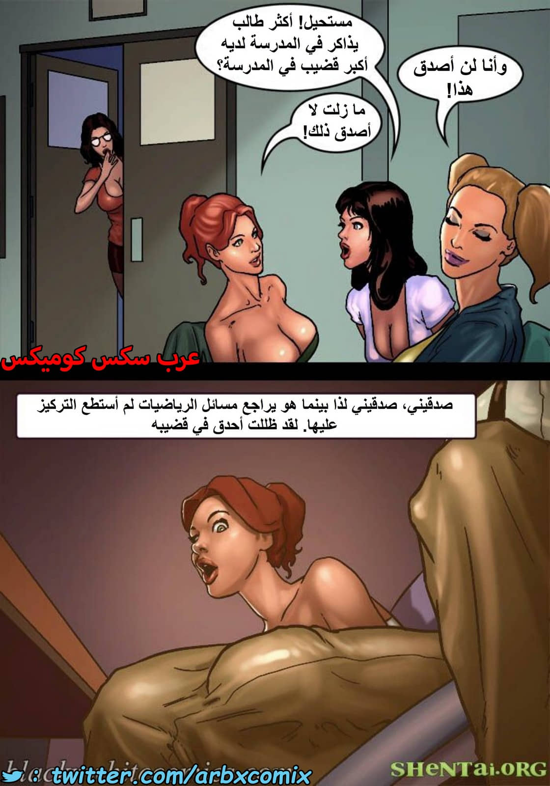 1483 الأحتجاز الجزء 1 1483 الأحتجاز الجزء 1