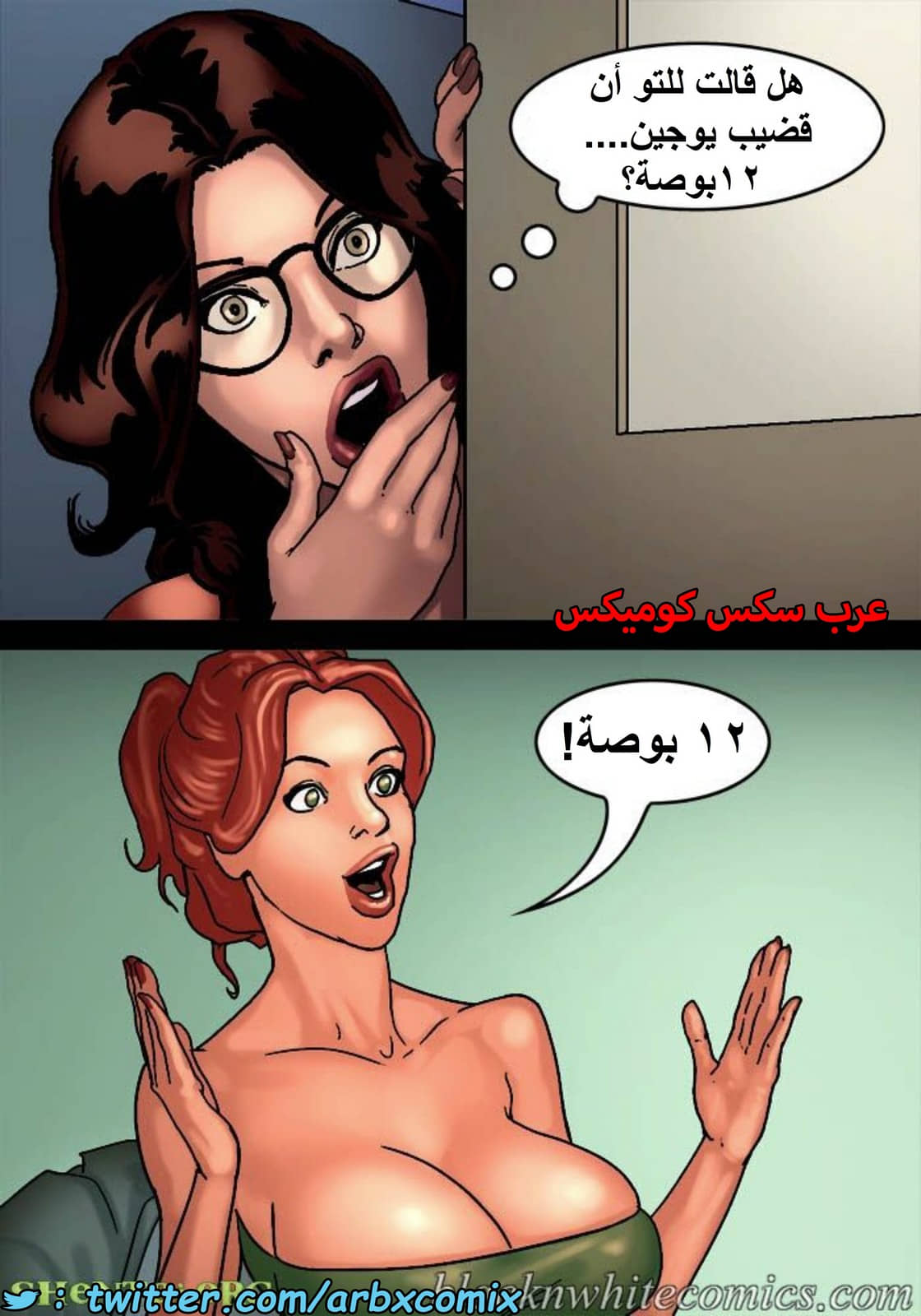 1483 الأحتجاز الجزء 1 1483 الأحتجاز الجزء 1