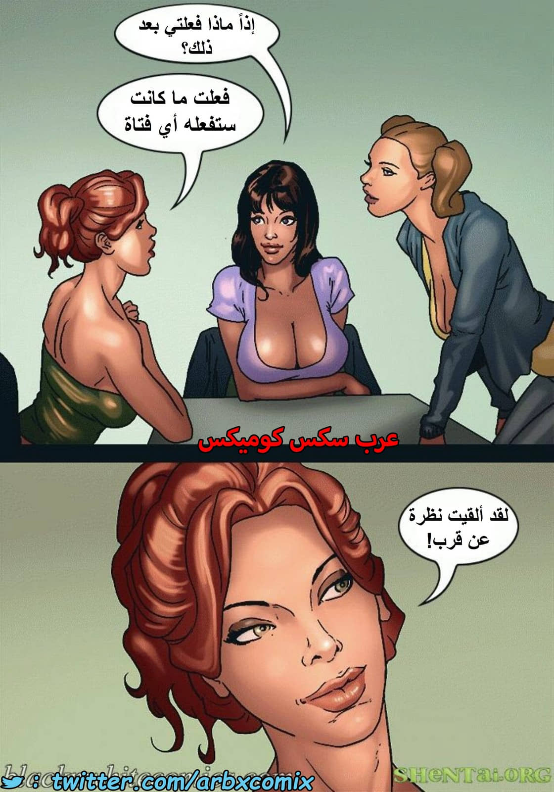 1483 الأحتجاز الجزء 1 1483 الأحتجاز الجزء 1