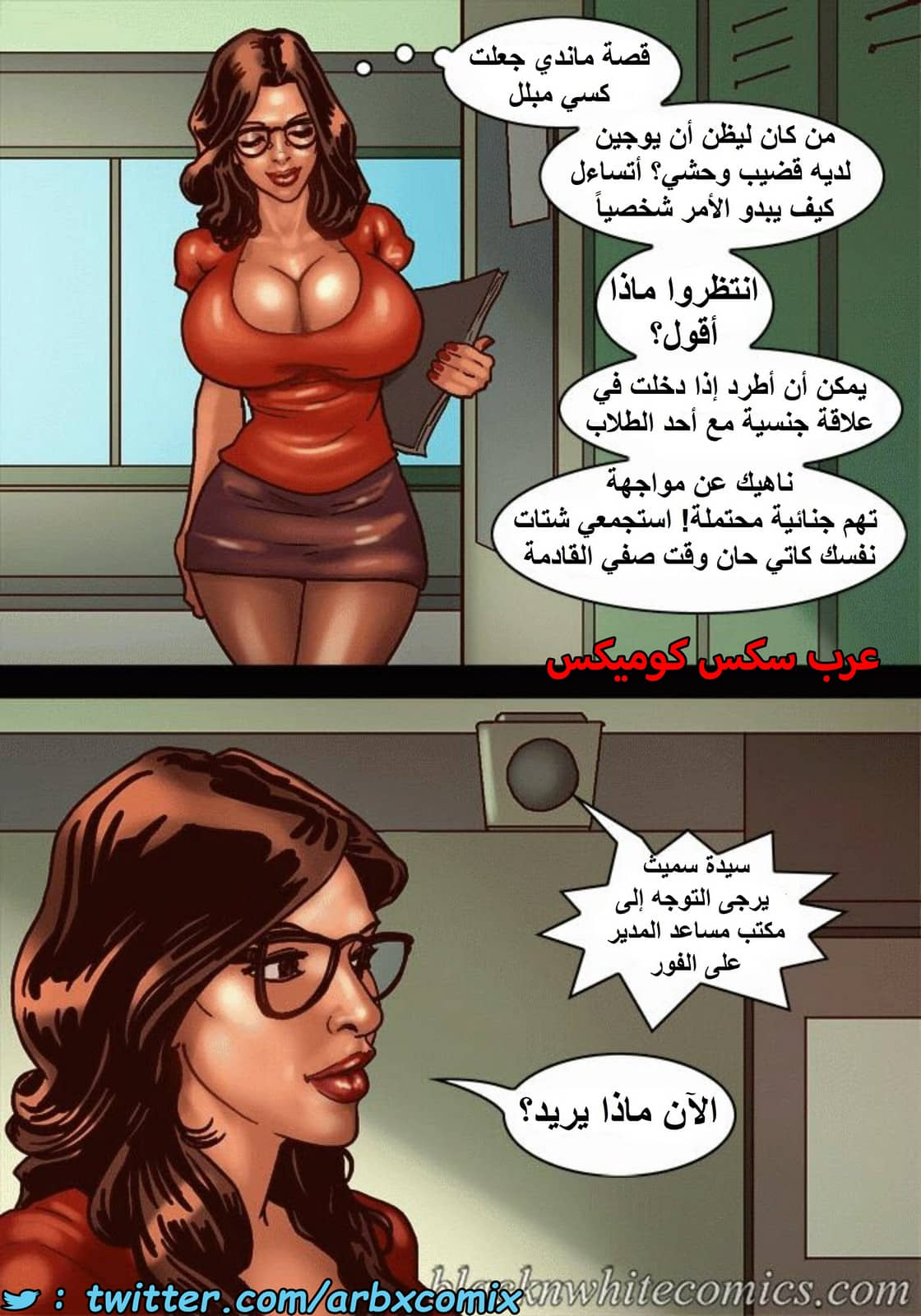 1483 الأحتجاز الجزء 1 1483 الأحتجاز الجزء 1