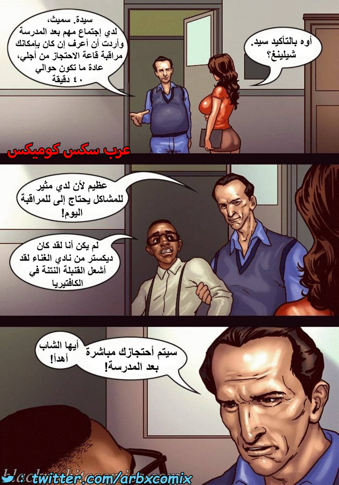 1483 الأحتجاز الجزء 1 1483 الأحتجاز الجزء 1