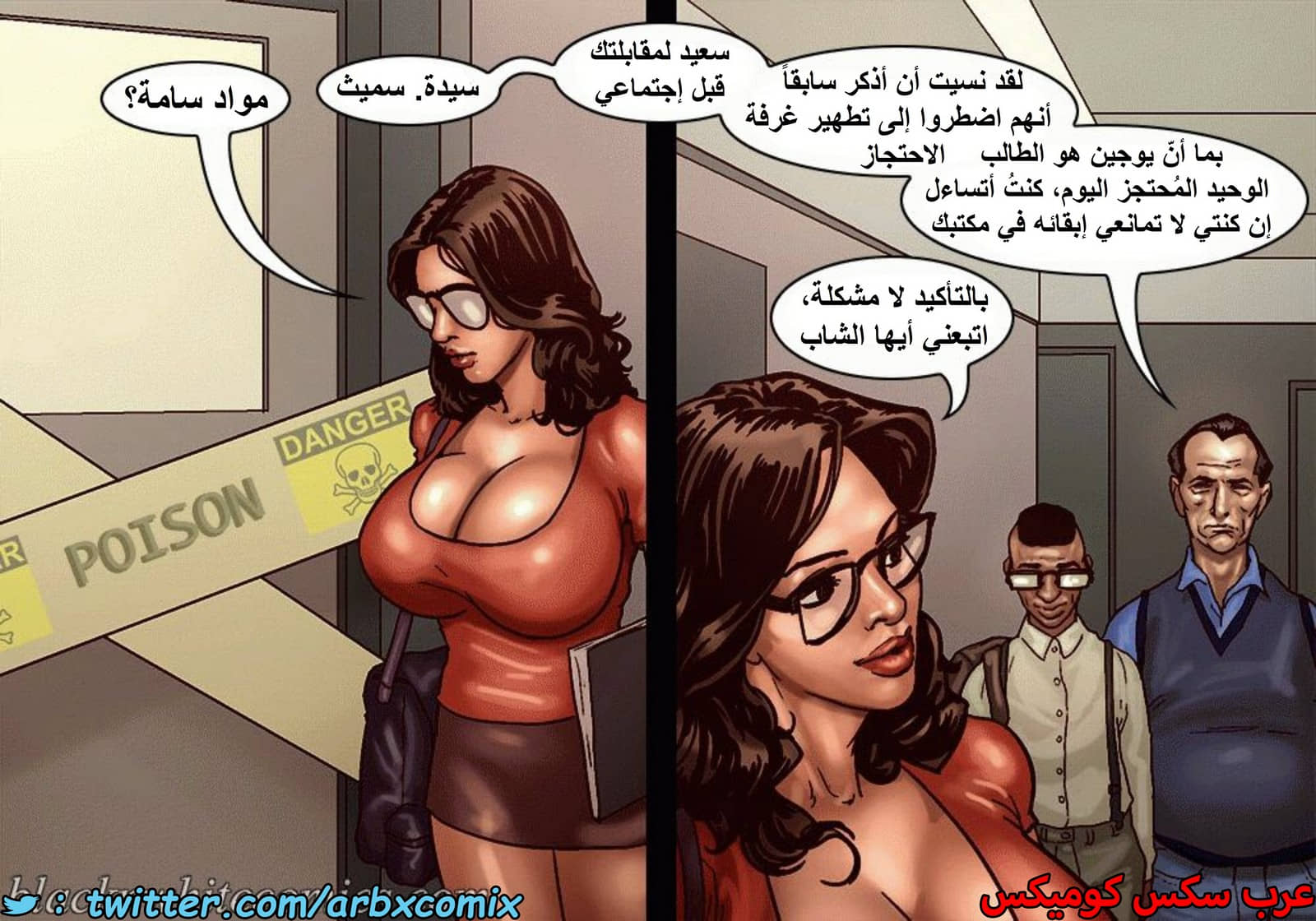 1483 الأحتجاز الجزء 1 1483 الأحتجاز الجزء 1
