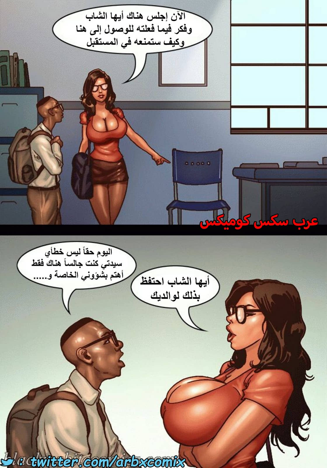 1483 الأحتجاز الجزء 1 1483 الأحتجاز الجزء 1