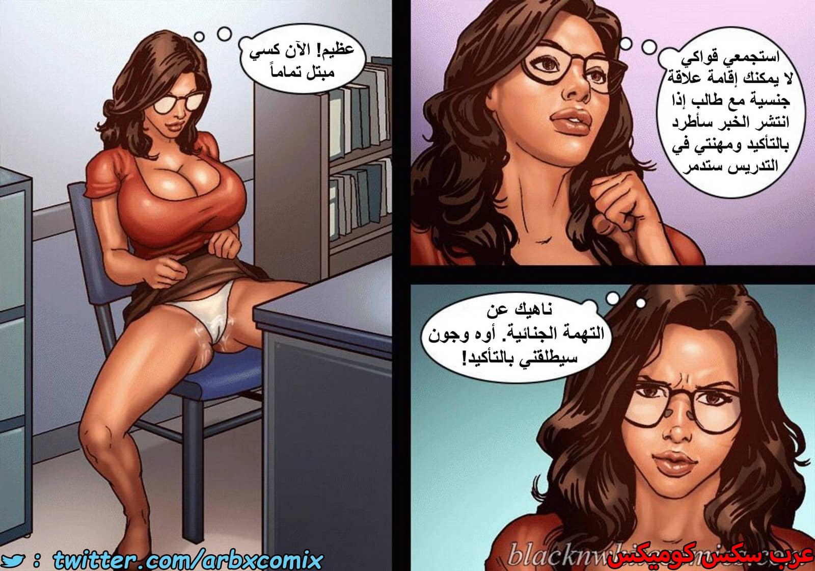1483 الأحتجاز الجزء 1 1483 الأحتجاز الجزء 1
