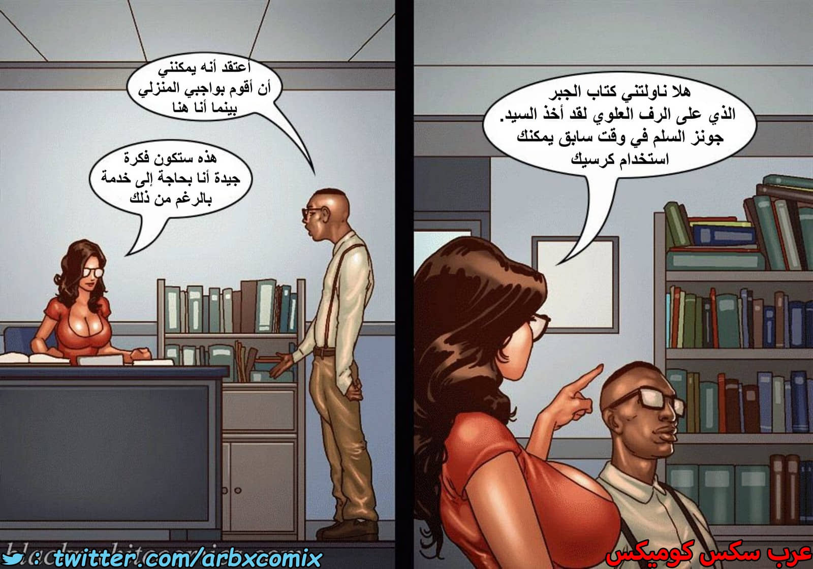 1483 الأحتجاز الجزء 1 1483 الأحتجاز الجزء 1