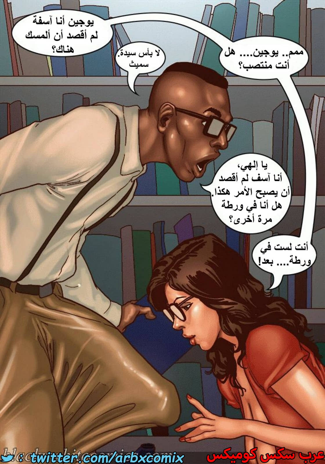 1483 الأحتجاز الجزء 1 1483 الأحتجاز الجزء 1