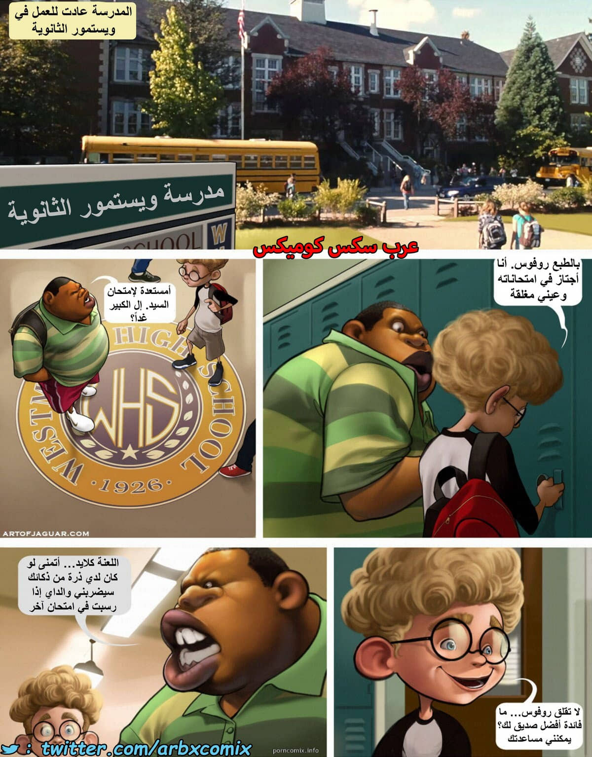 1484 كلايد وروفوس - رفقاء المضاجعة بيثاني والسيدة هارمون 1484 كلايد وروفوس - رفقاء المضاجعة بيثاني والسيدة هارمون