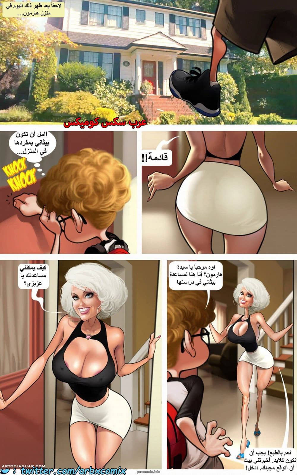 1484 كلايد وروفوس - رفقاء المضاجعة بيثاني والسيدة هارمون 1484 كلايد وروفوس - رفقاء المضاجعة بيثاني والسيدة هارمون