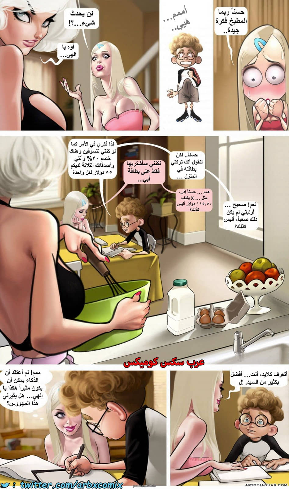 1484 كلايد وروفوس - رفقاء المضاجعة بيثاني والسيدة هارمون 1484 كلايد وروفوس - رفقاء المضاجعة بيثاني والسيدة هارمون
