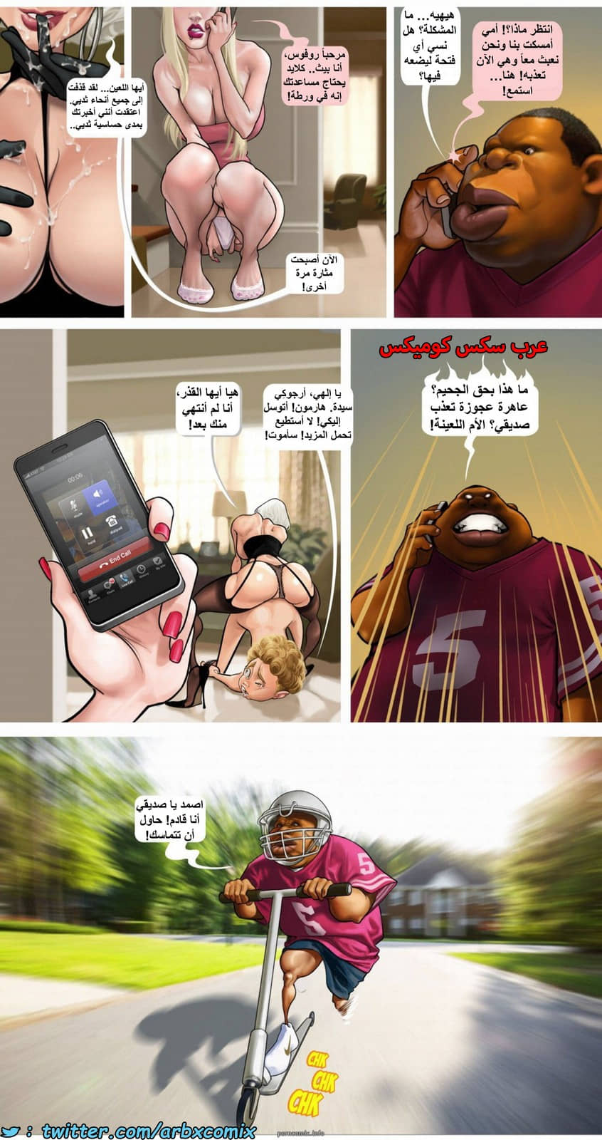 1484 كلايد وروفوس - رفقاء المضاجعة بيثاني والسيدة هارمون 1484 كلايد وروفوس - رفقاء المضاجعة بيثاني والسيدة هارمون