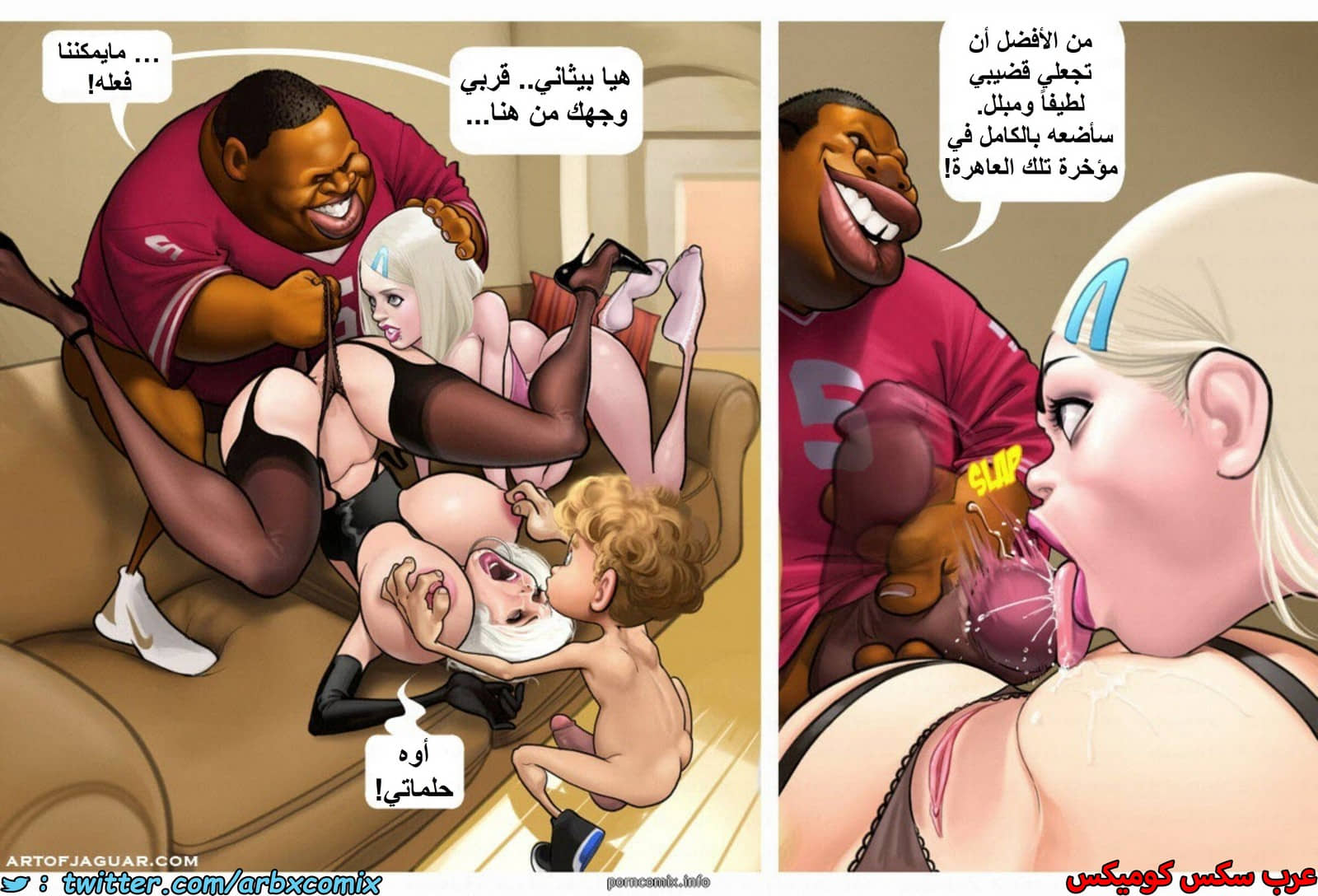 1484 كلايد وروفوس - رفقاء المضاجعة بيثاني والسيدة هارمون 1484 كلايد وروفوس - رفقاء المضاجعة بيثاني والسيدة هارمون