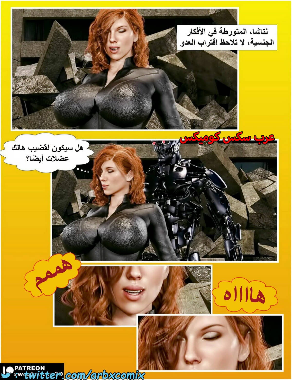1485 الأرملة السوداء 1485 الأرملة السوداء