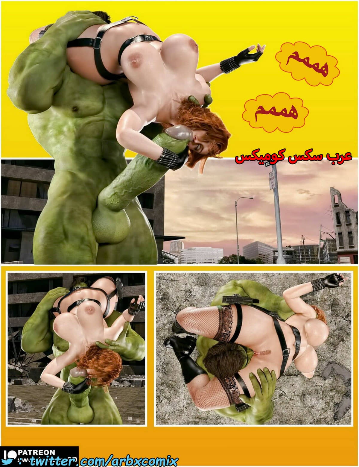 1485 الأرملة السوداء 1485 الأرملة السوداء
