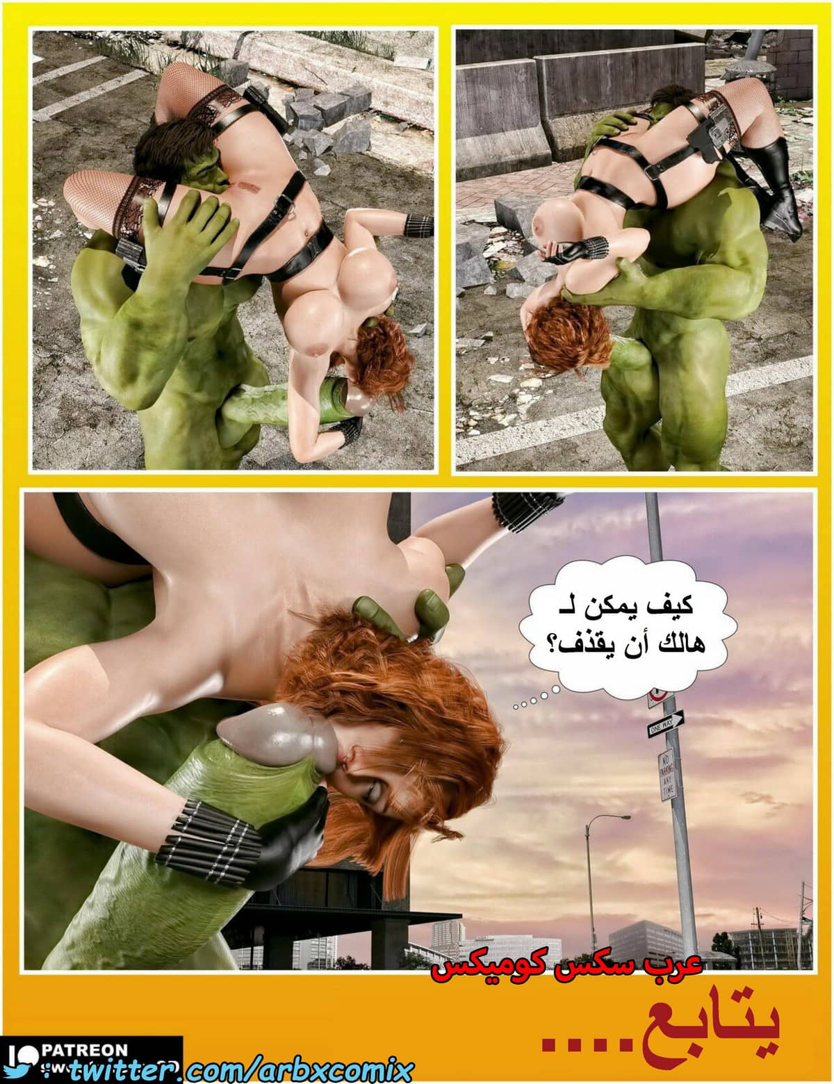 1485 الأرملة السوداء 1485 الأرملة السوداء