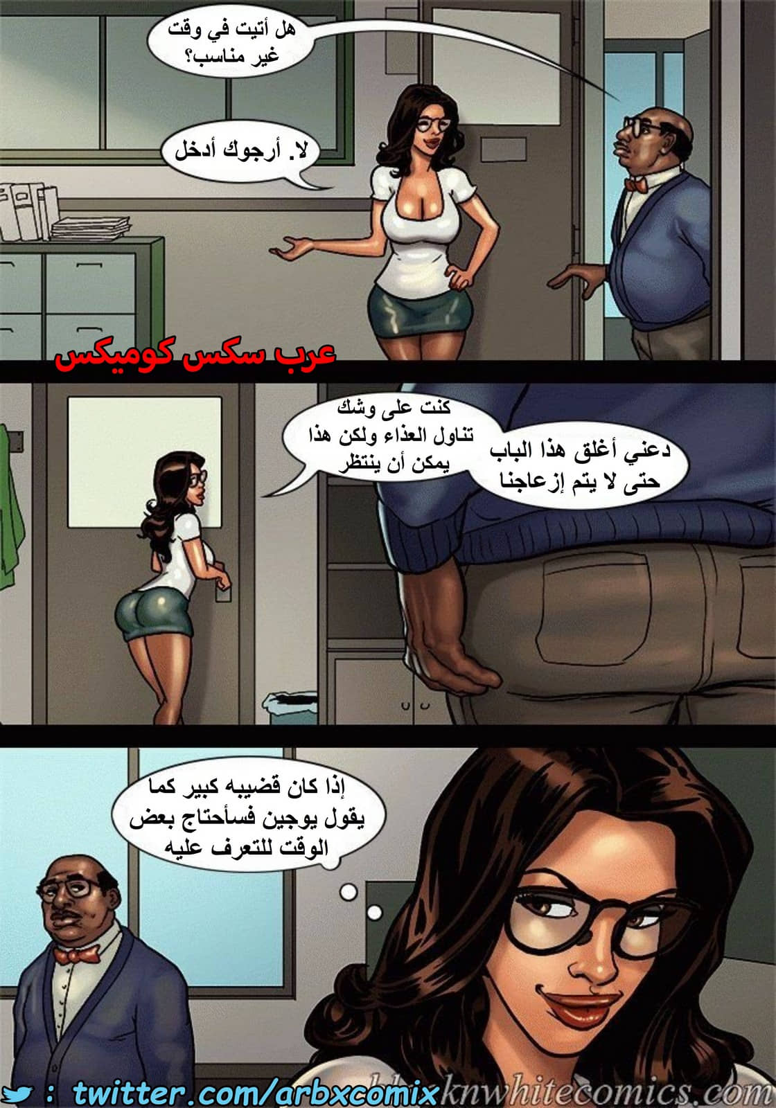 1496 الأحتجاز الجزء 2
