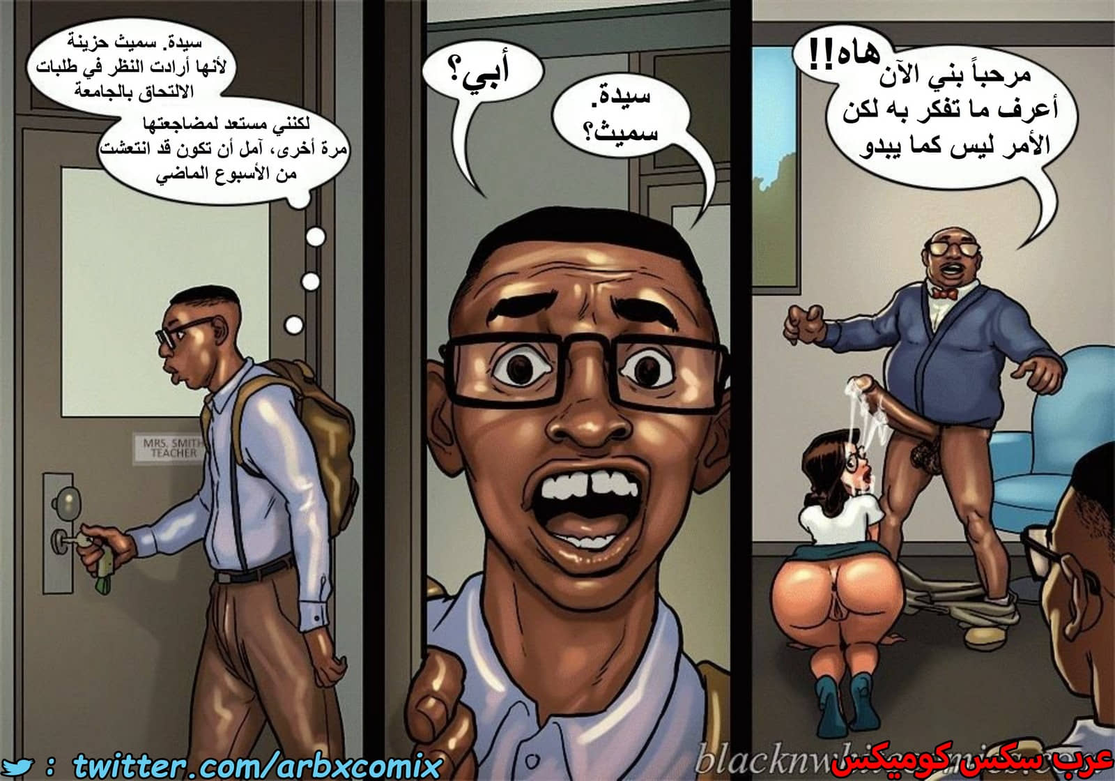 1496 الأحتجاز الجزء 2