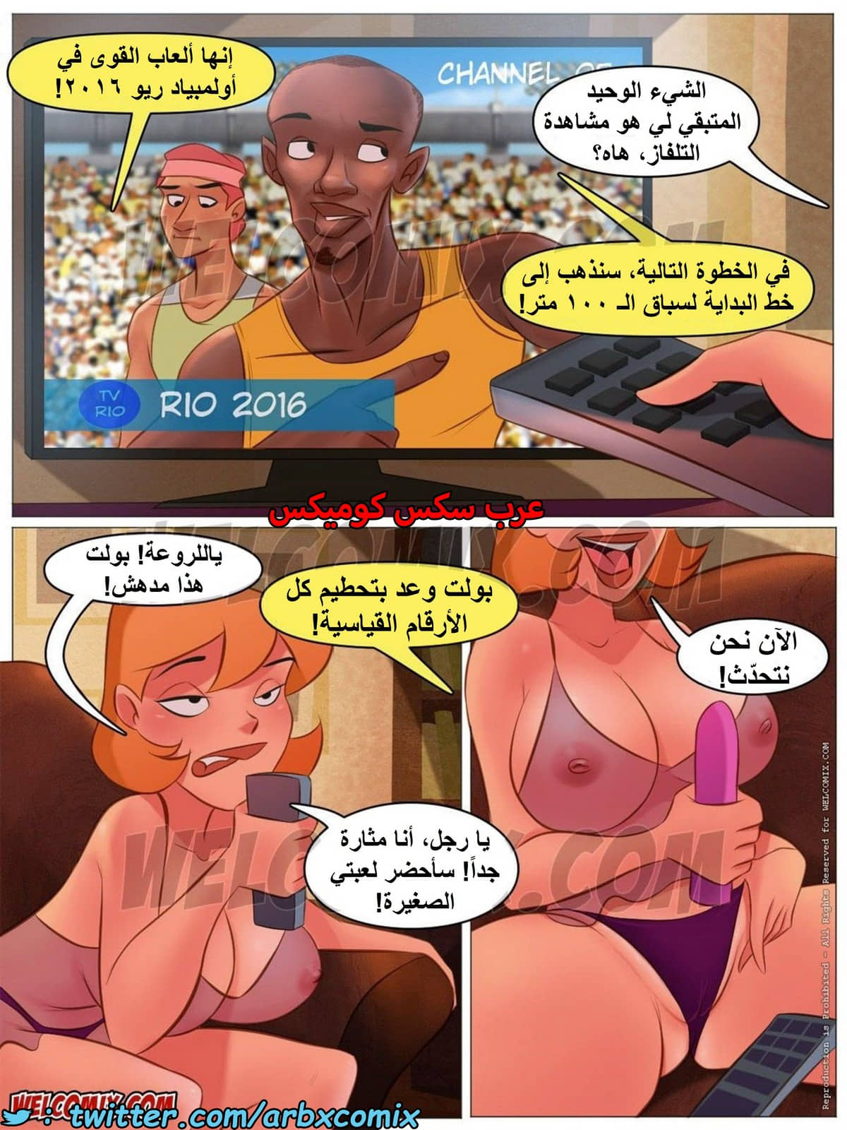 1497 المنزل المشاغب الجزء 23 1497 المنزل المشاغب الجزء 23