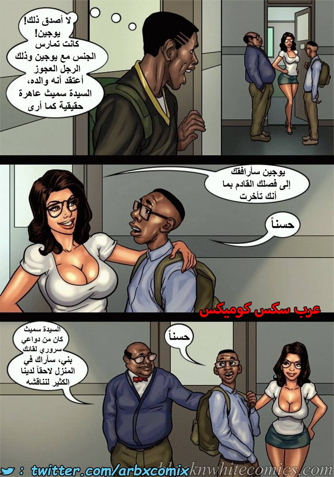 1498 الأحتجاز الجزء 2.5