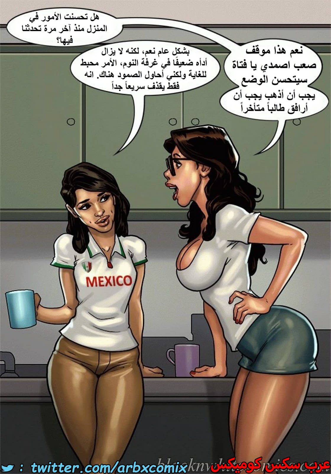 1498 الأحتجاز الجزء 2.5