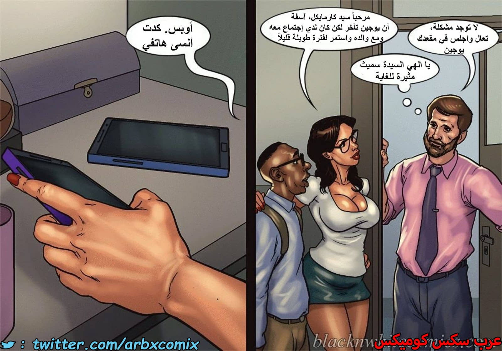 1498 الأحتجاز الجزء 2.5