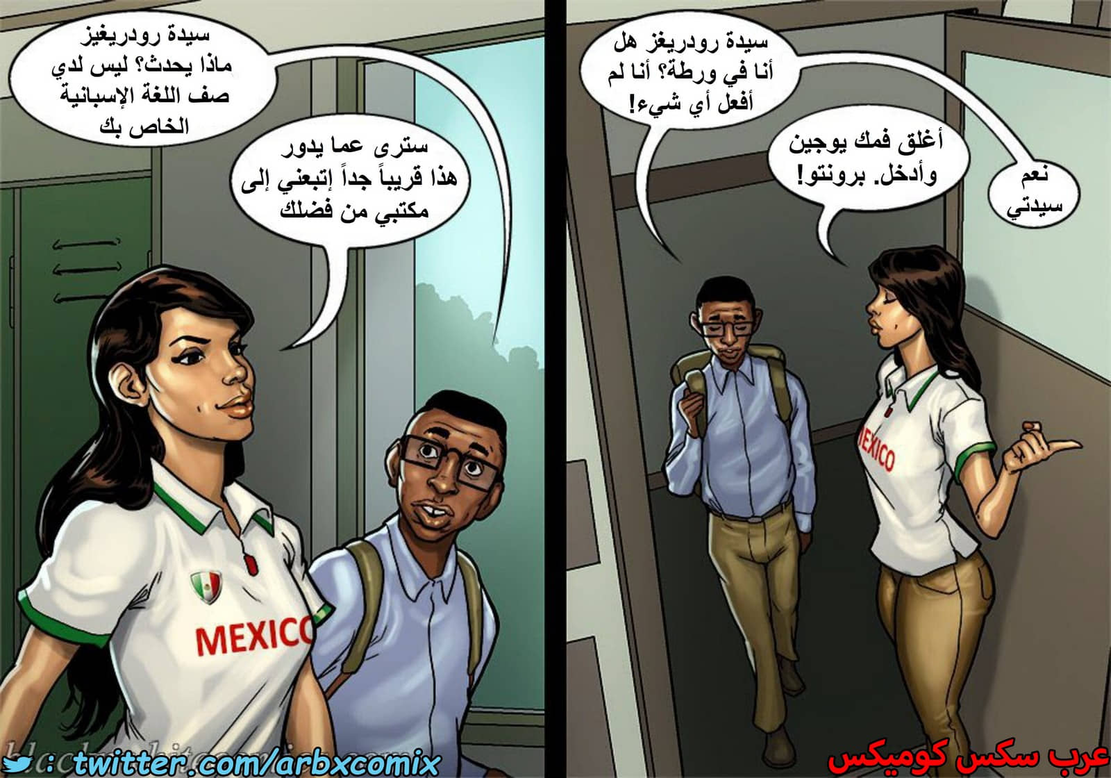 1498 الأحتجاز الجزء 2.5
