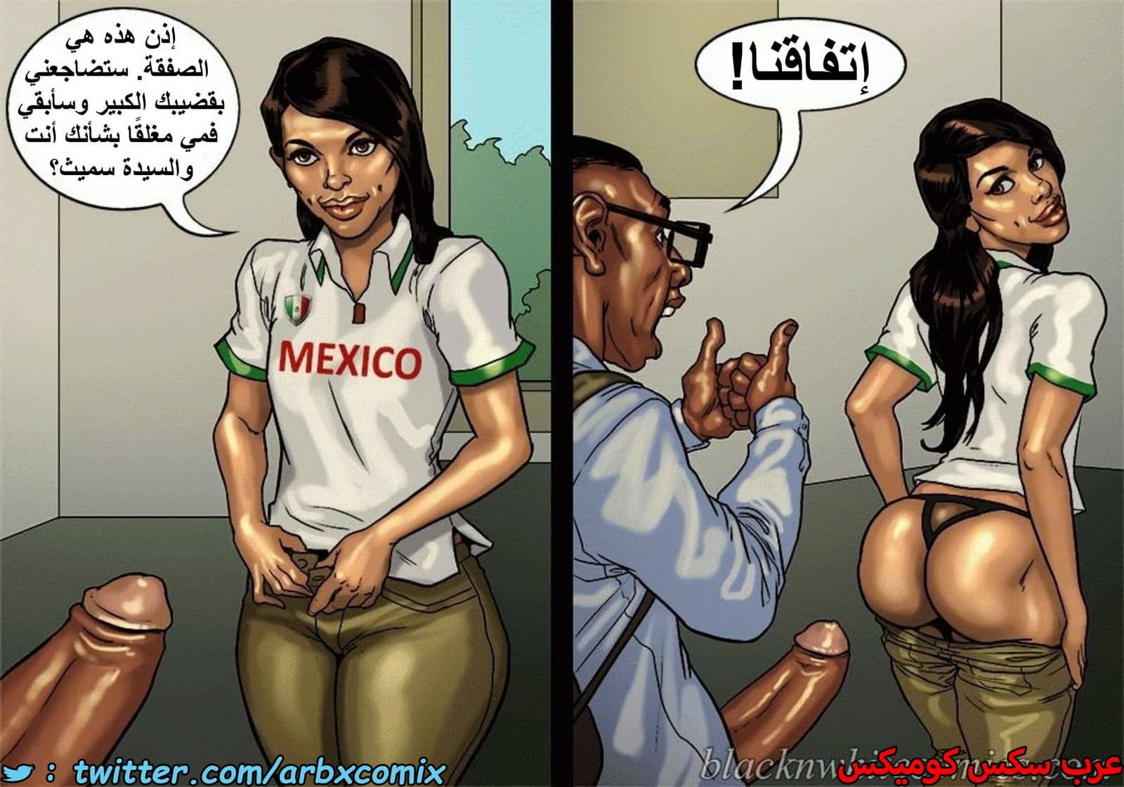 1498 الأحتجاز الجزء 2.5