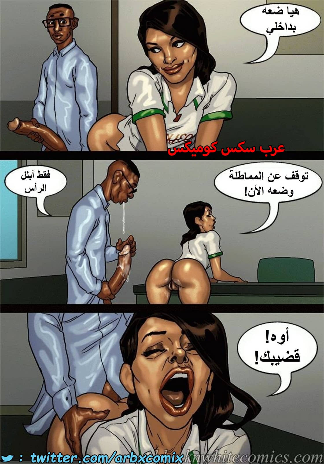 1498 الأحتجاز الجزء 2.5