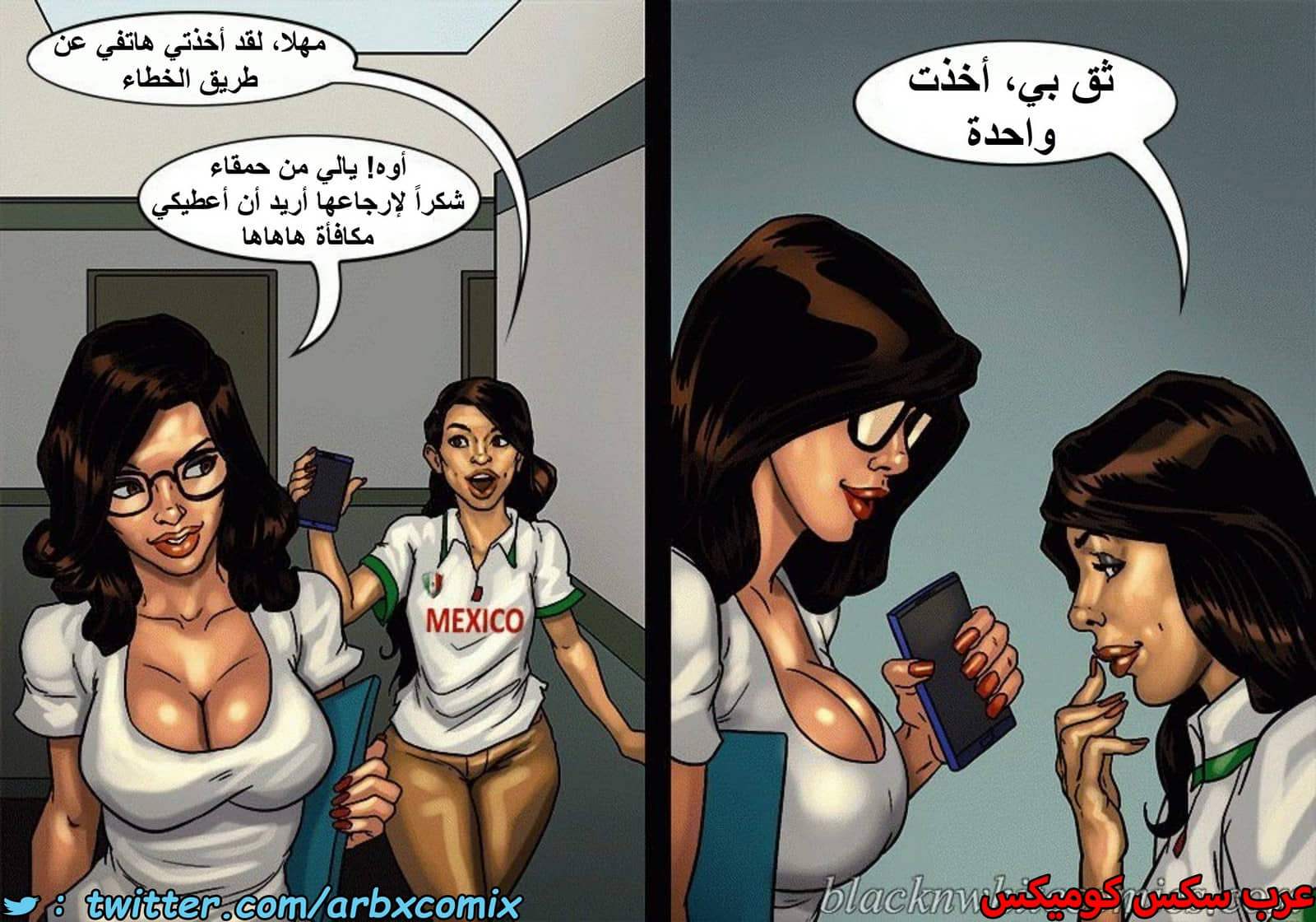1498 الأحتجاز الجزء 2.5