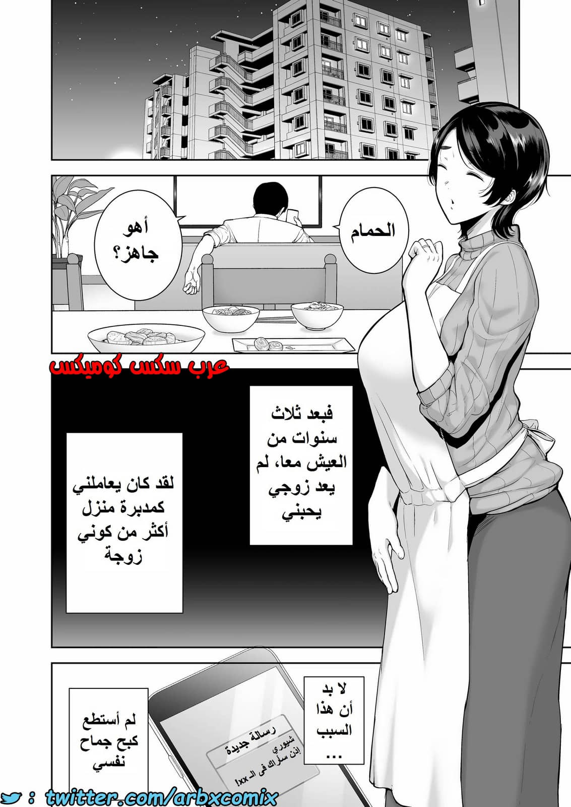 1510 عشيق الأم شيوري 1510 عشيق الأم شيوري