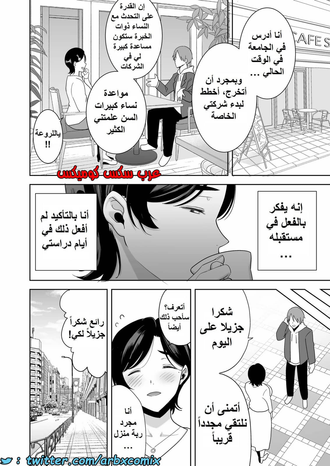 1510 عشيق الأم شيوري 1510 عشيق الأم شيوري