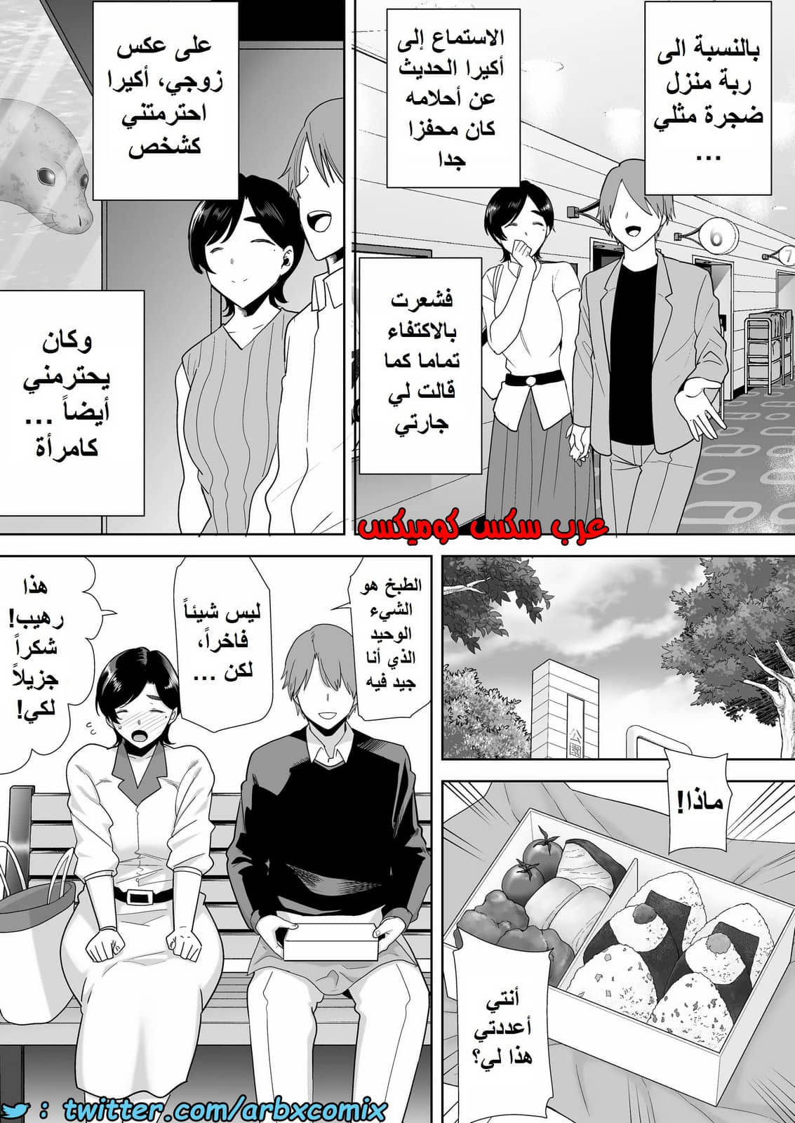 1510 عشيق الأم شيوري 1510 عشيق الأم شيوري