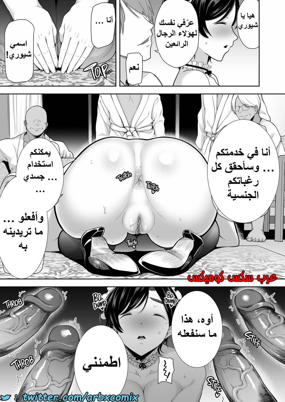 1510 عشيق الأم شيوري 1510 عشيق الأم شيوري