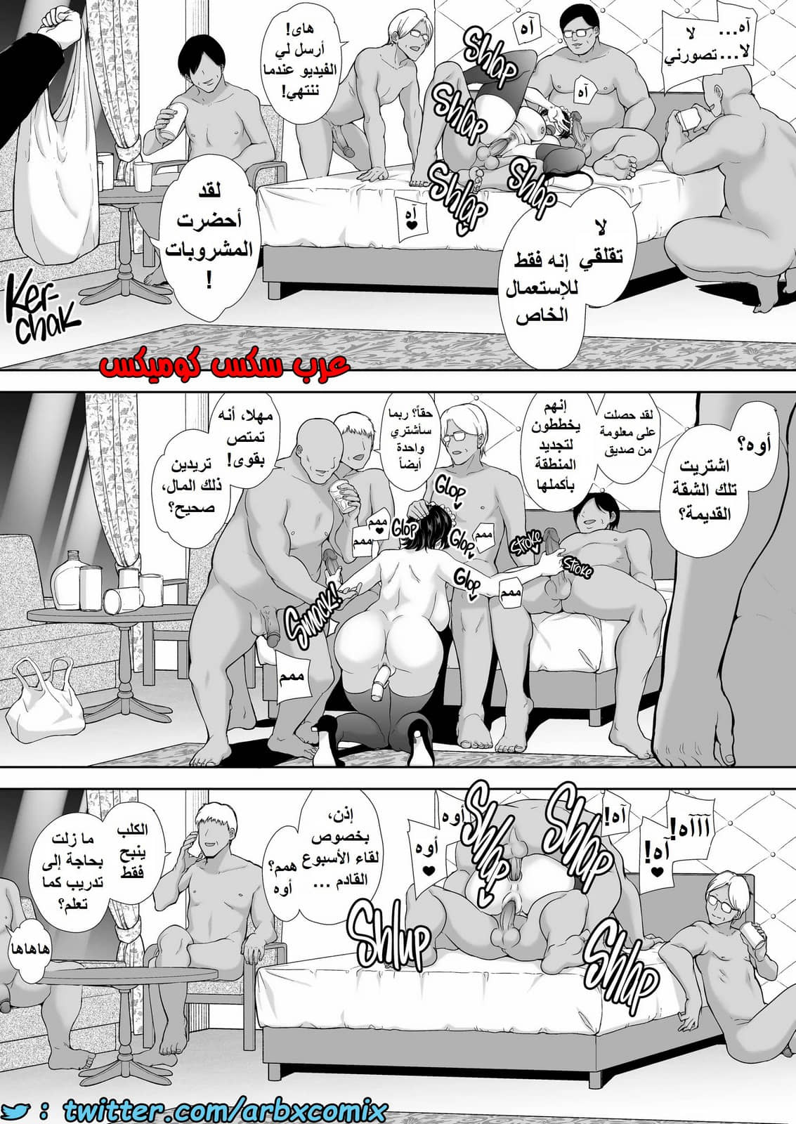 1510 عشيق الأم شيوري 1510 عشيق الأم شيوري