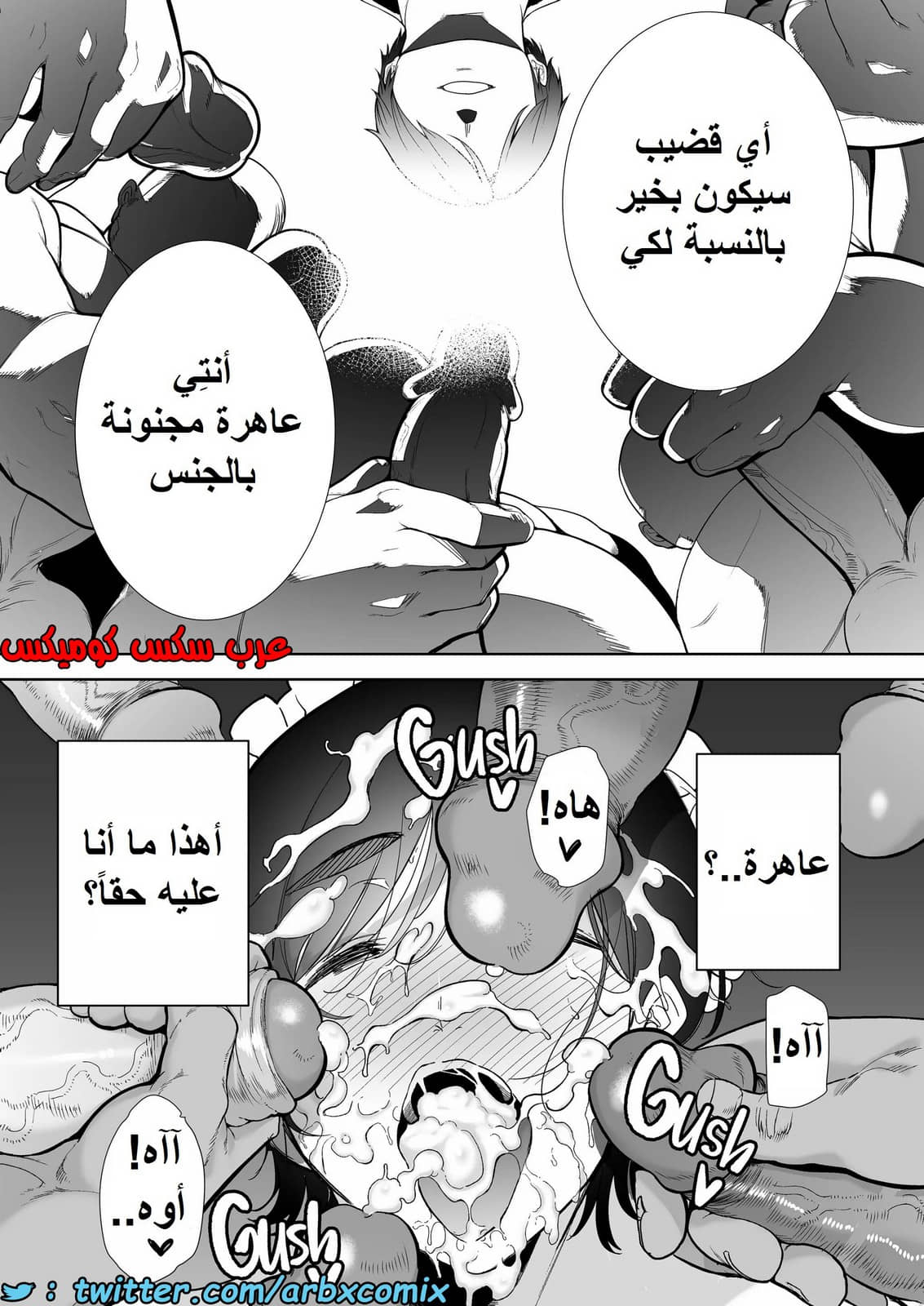 1510 عشيق الأم شيوري 1510 عشيق الأم شيوري