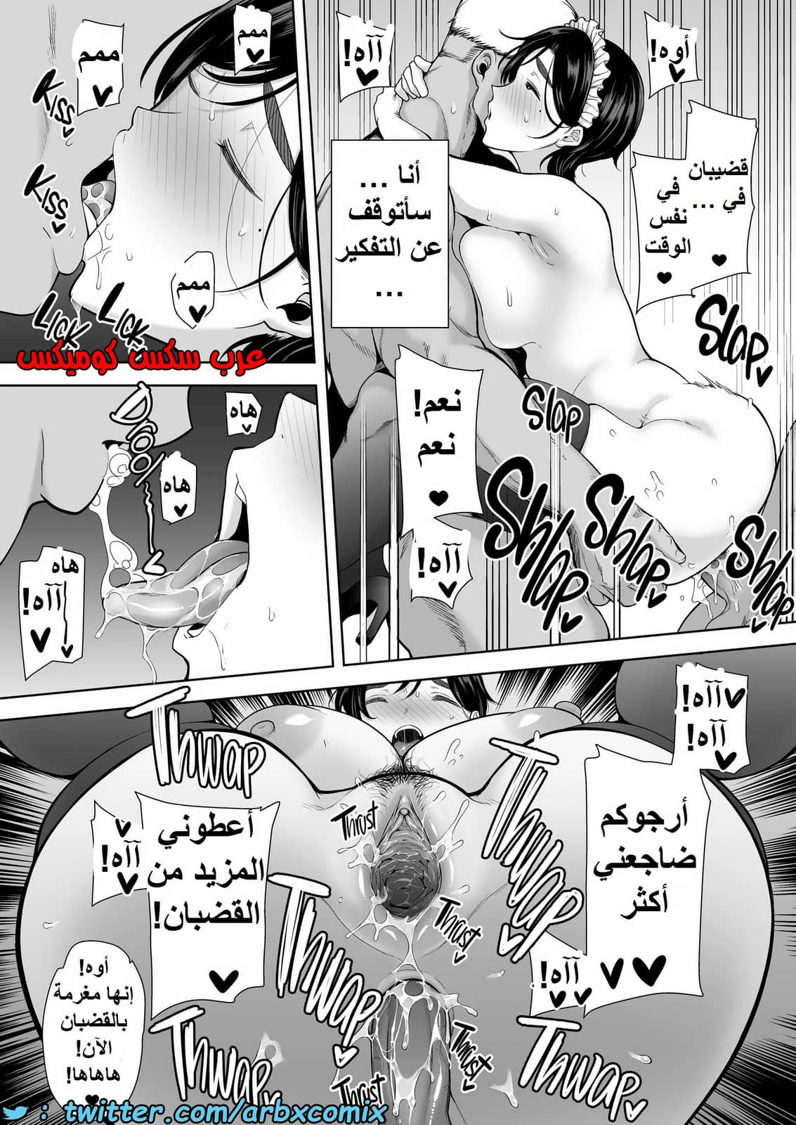 1510 عشيق الأم شيوري 1510 عشيق الأم شيوري
