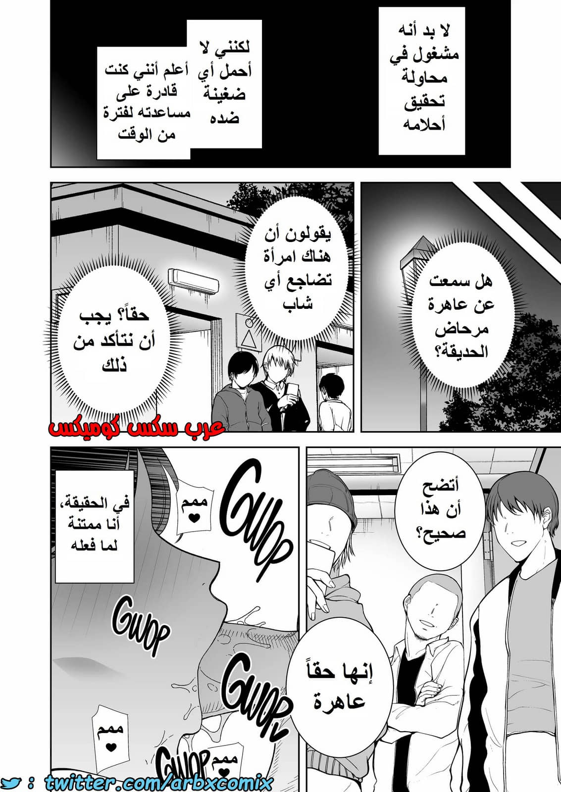 1510 عشيق الأم شيوري 1510 عشيق الأم شيوري