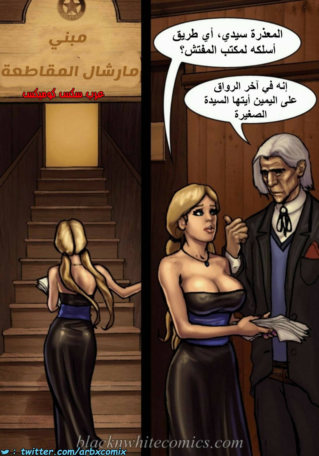 1512 قضيب الحقيقة الجزء 1 1512 قضيب الحقيقة الجزء 1