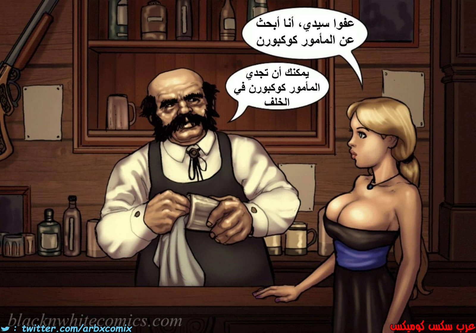 1512 قضيب الحقيقة الجزء 1 1512 قضيب الحقيقة الجزء 1