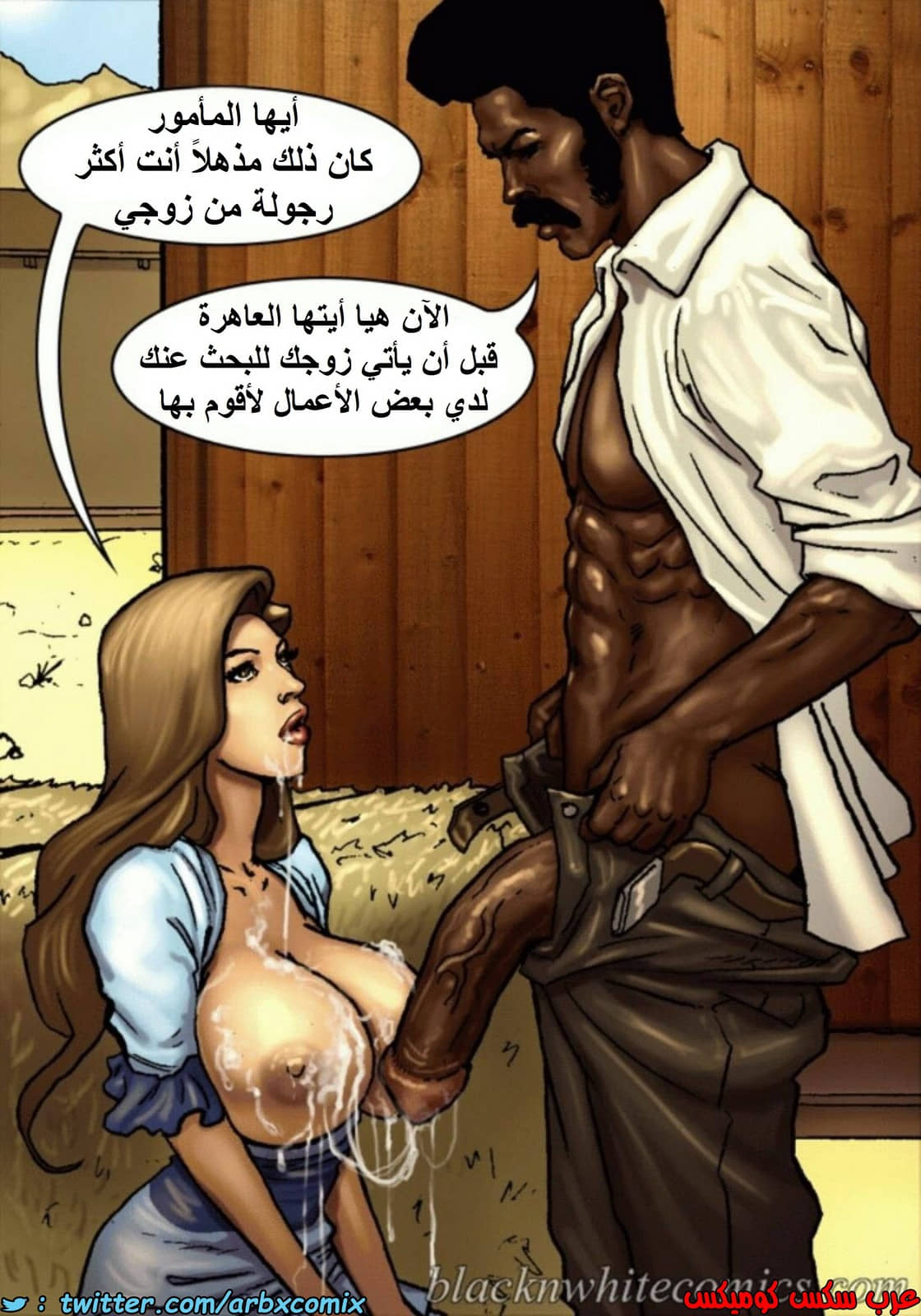 1512 قضيب الحقيقة الجزء 1 1512 قضيب الحقيقة الجزء 1