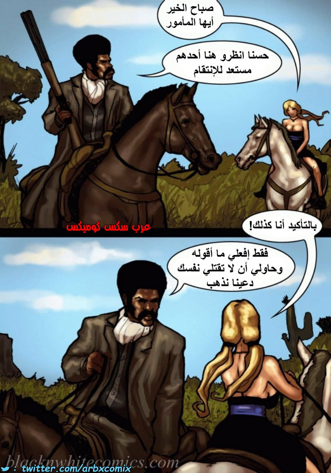 1512 قضيب الحقيقة الجزء 1 1512 قضيب الحقيقة الجزء 1