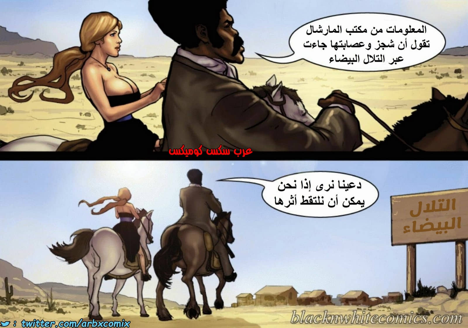 1512 قضيب الحقيقة الجزء 1 1512 قضيب الحقيقة الجزء 1