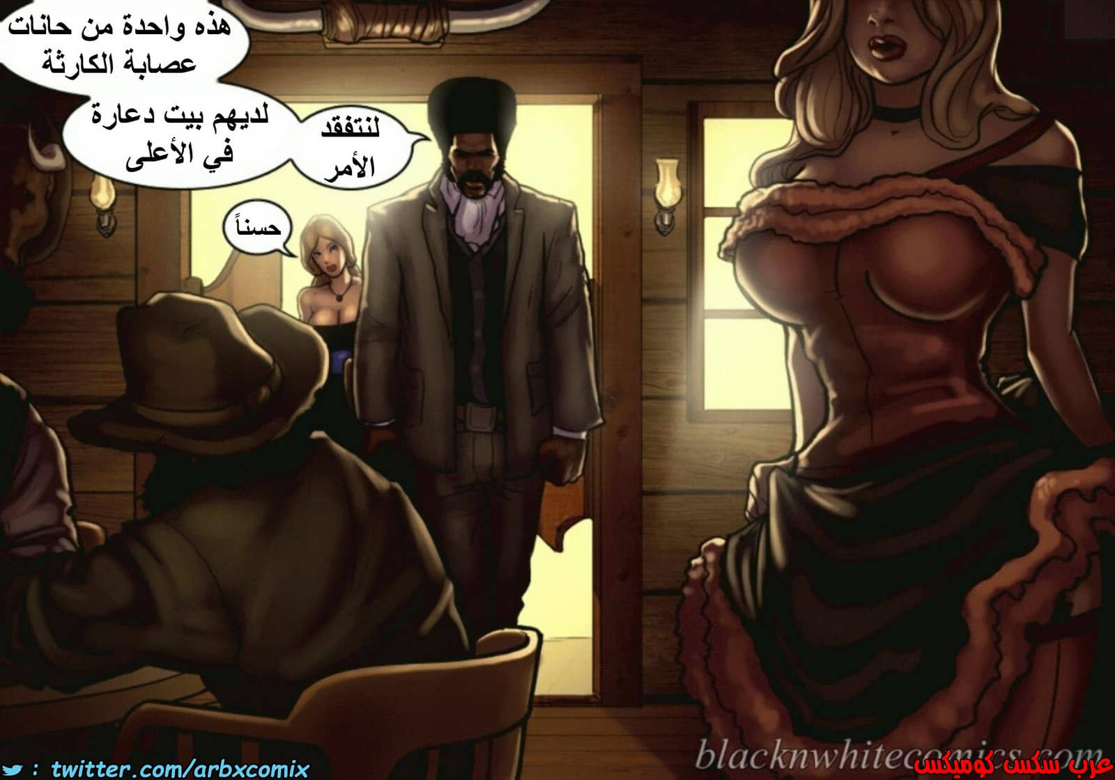 1512 قضيب الحقيقة الجزء 1 1512 قضيب الحقيقة الجزء 1