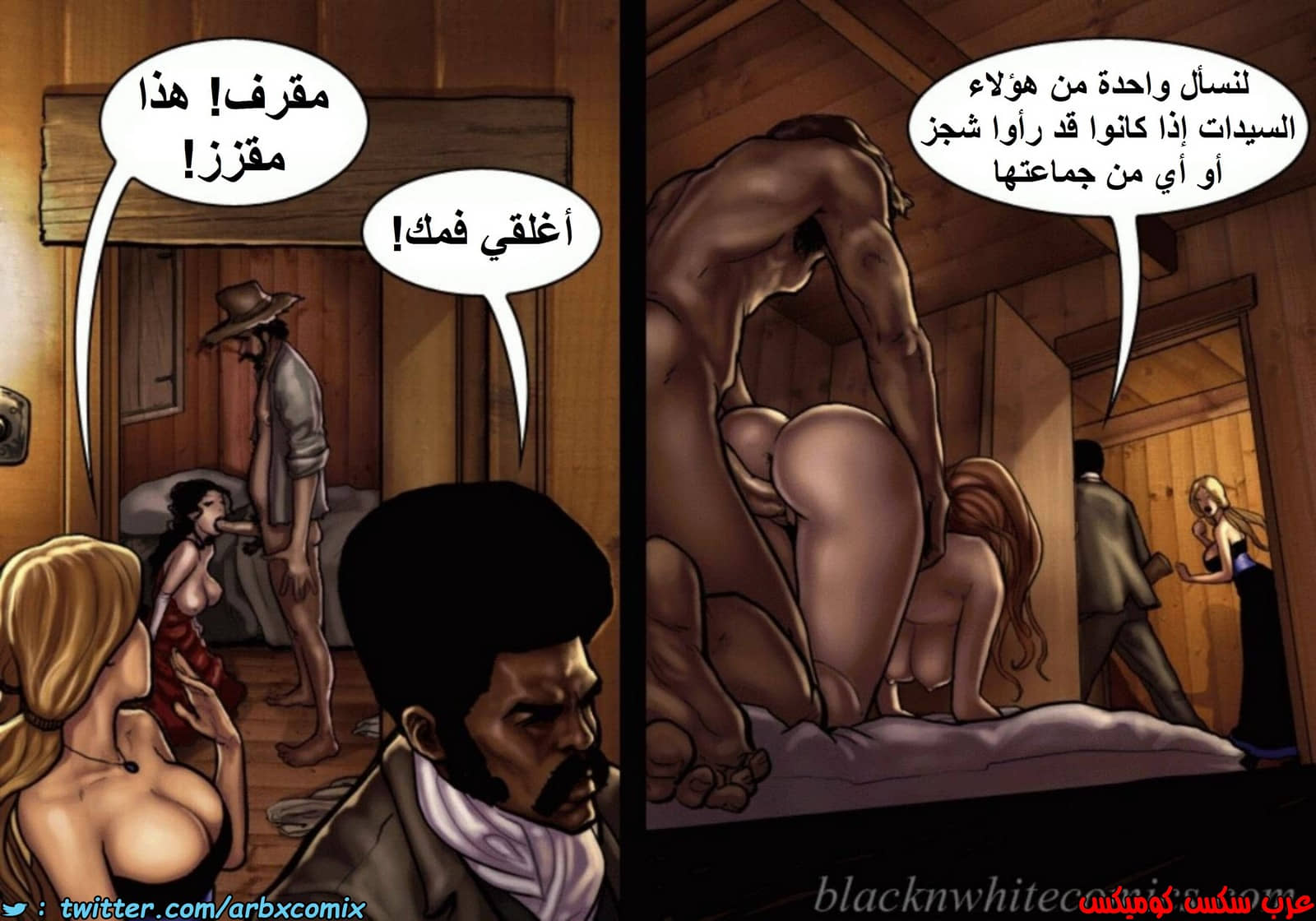 1512 قضيب الحقيقة الجزء 1 1512 قضيب الحقيقة الجزء 1