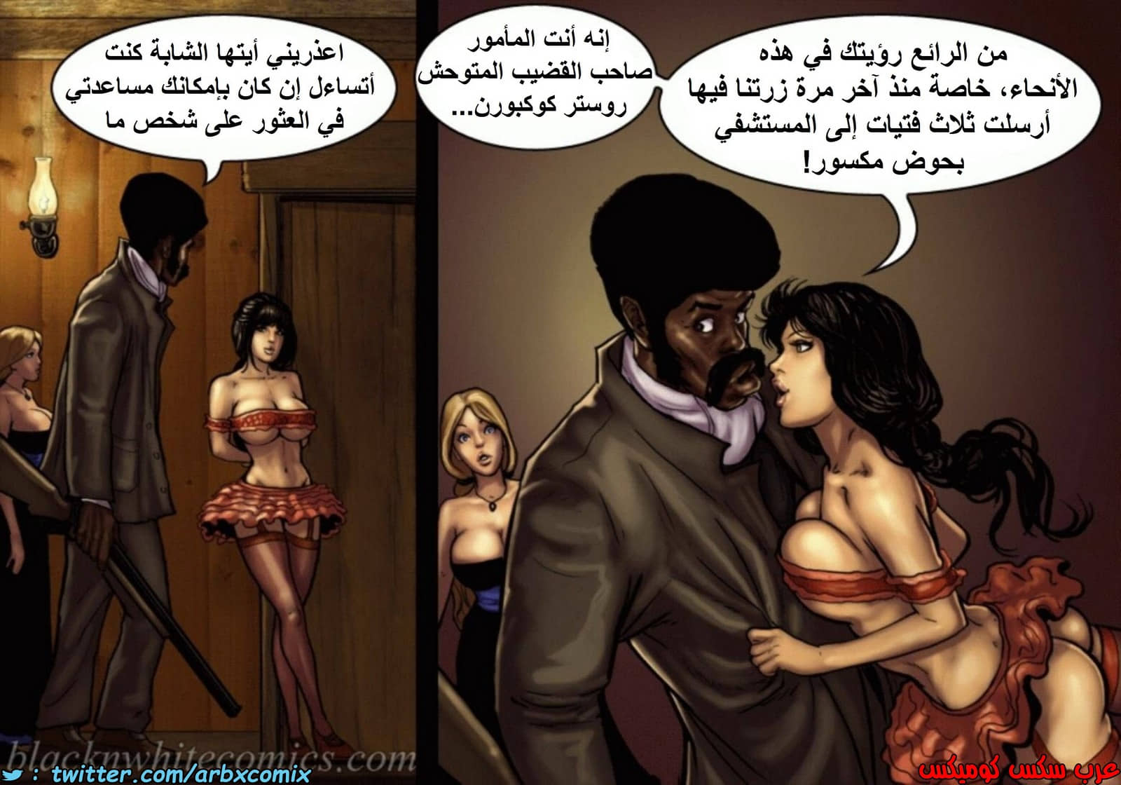 1512 قضيب الحقيقة الجزء 1 1512 قضيب الحقيقة الجزء 1